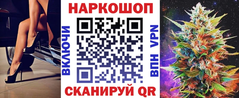 Цена Наволоки Марихуана  МДМА  СК  ГАШ  COCAIN 
