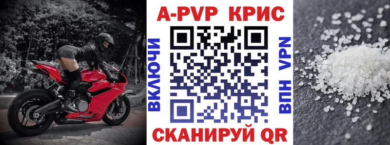 кракен ТОР  Наволоки  APVP СК КРИС 