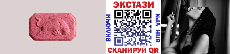 Ecstasy MDMA  OMG онион  Наволоки 