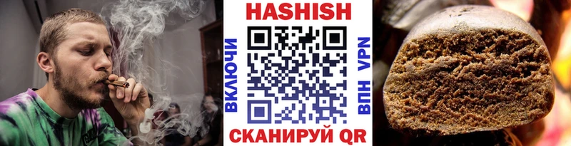 Гашиш hashish закладки Наволоки