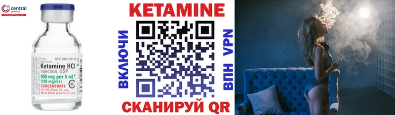 Кетамин ketamine  Наволоки 