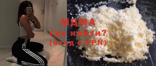 MDMA Богородицк