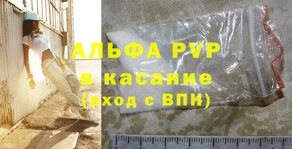 мефедрон мука Богородск