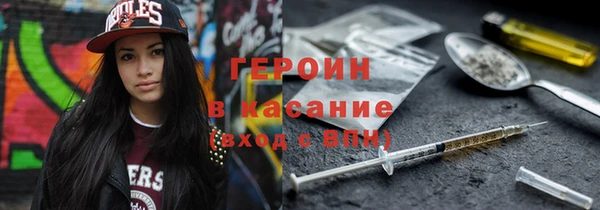 MDMA Богородицк
