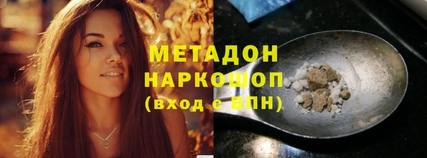 мефедрон мука Богородск