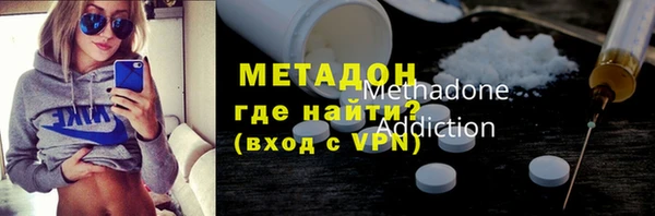 мефедрон мука Богородск