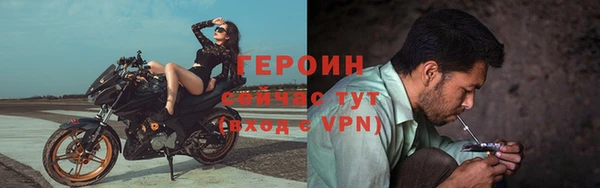 мефедрон мука Богородск