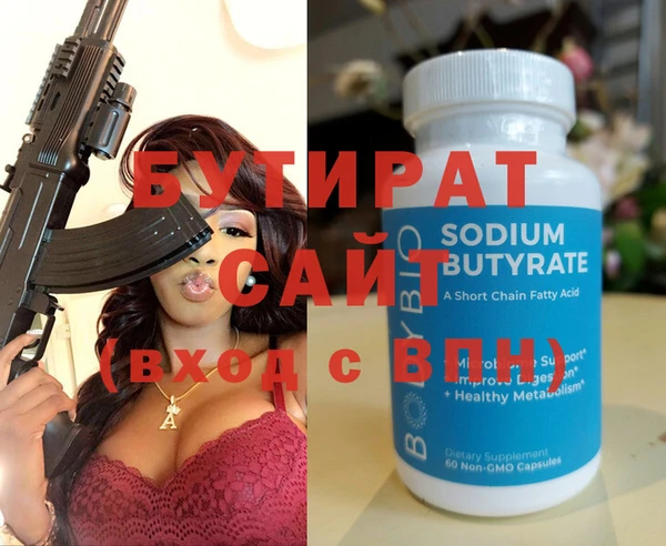 MDMA Богородицк