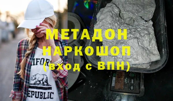 мефедрон мука Богородск