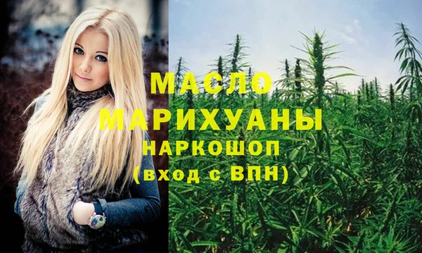 мефедрон мука Богородск