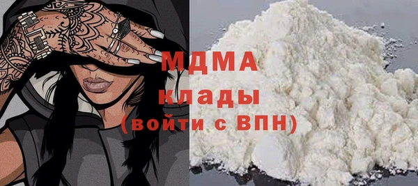 MDMA Богородицк