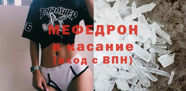 MDMA Богородицк