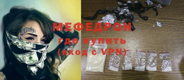 мефедрон мука Богородск