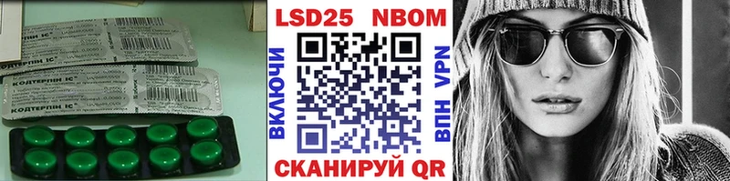 Лсд 25 экстази кислота  наркота  Наволоки 