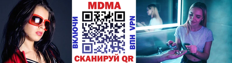 блэк спрут вход  Наволоки  МДМА Molly 