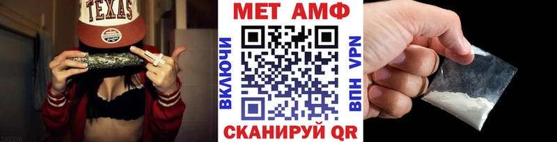 МЕТАМФЕТАМИН Methamphetamine  купить наркоту  Наволоки 