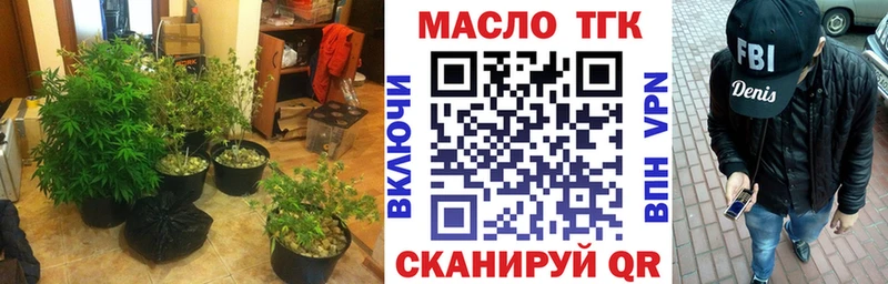 ТГК вейп с тгк  наркота  кракен ССЫЛКА  Наволоки 